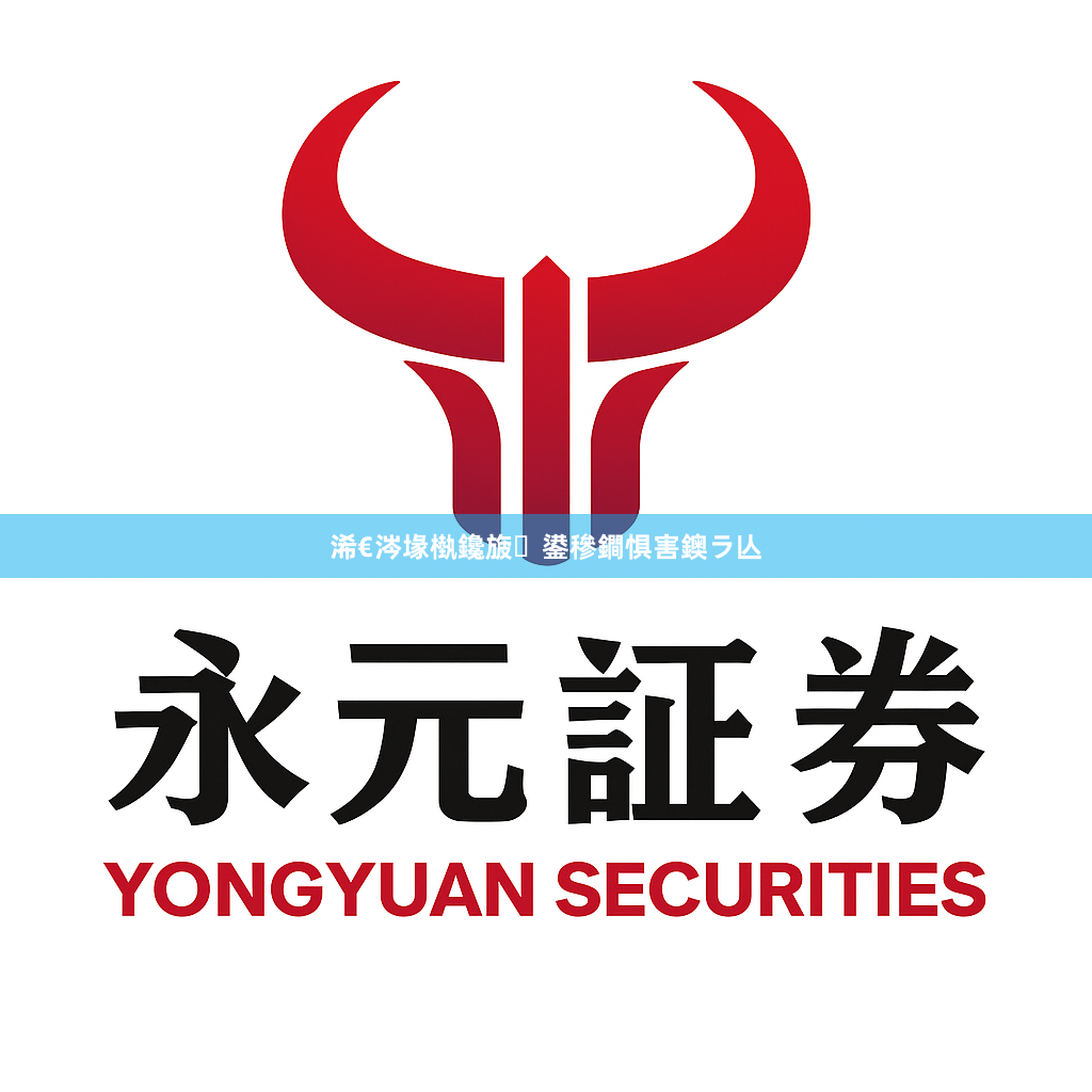 浠€涔堟槸鑱旇鍙穇鐧惧害鐭ラ亾