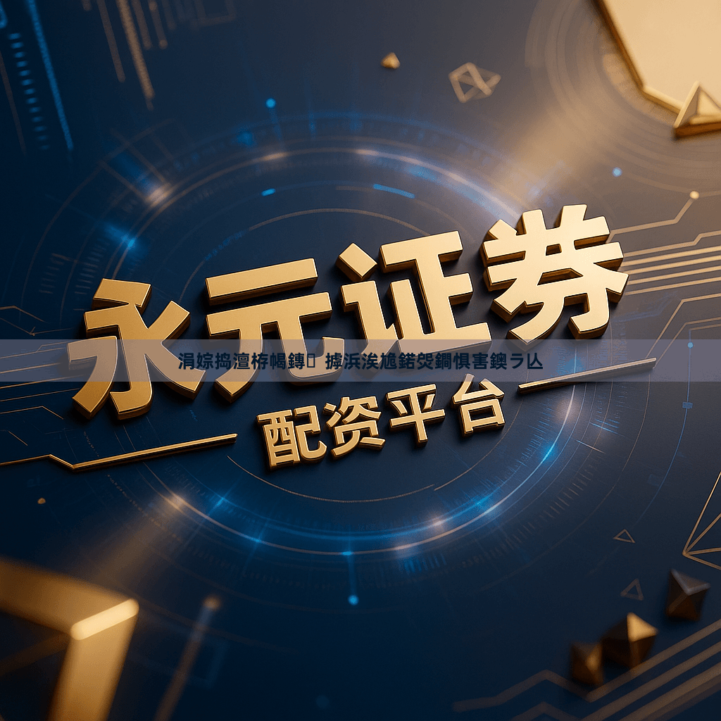 涓婃捣澶栫幆鏄摢浜涘尯鍩焈鐧惧害鐭ラ亾