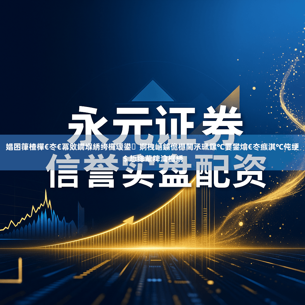 娼囨箻楂樿€冭€冪敓鐗堢綉绔欏叆鍙婀栧崡鐪佹櫘閫氶珮鏍℃嫑鐢熻€冭瘯淇℃伅绠＄悊绯荤粺瀹樼綉